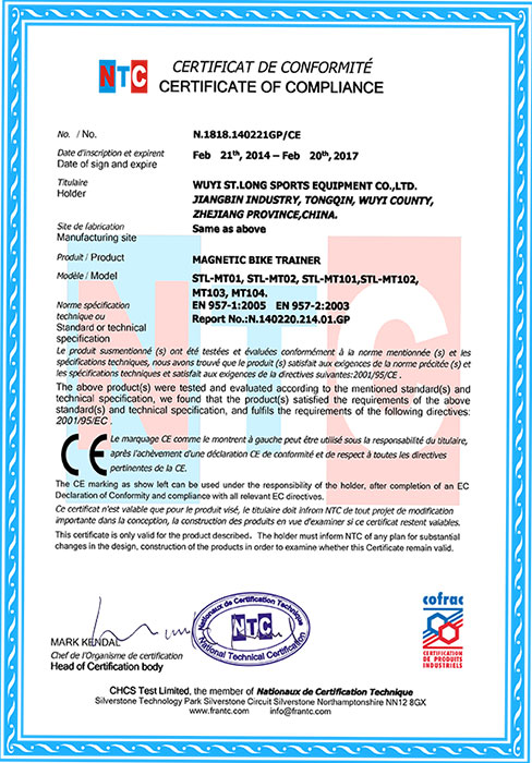 训练架CE证书